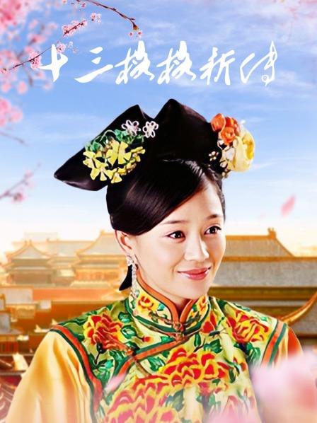 抖娘利世（迷倒女职员）[89P-910MB]【3698】